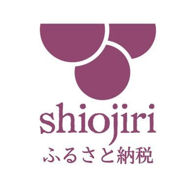 塩尻駅西口のぶどう棚で栽培・収穫したワイン。みずなら樽も塩尻市産です。