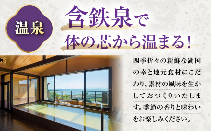   近江牛 会席 温泉 露天風呂 チケット ペア 日帰りプラン 近江牛 会席料理 温泉入浴 贅沢 食事付き リラックス カップル