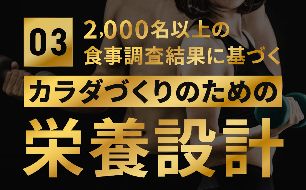 ザバス  お試しセットD