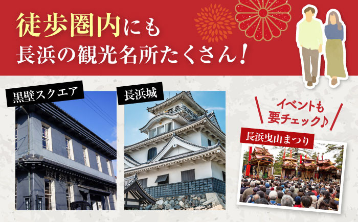  近江牛 会席 温泉 露天風呂 チケット ペア 日帰りプラン 近江牛 会席料理 温泉入浴 贅沢 食事付き リラックス カップル