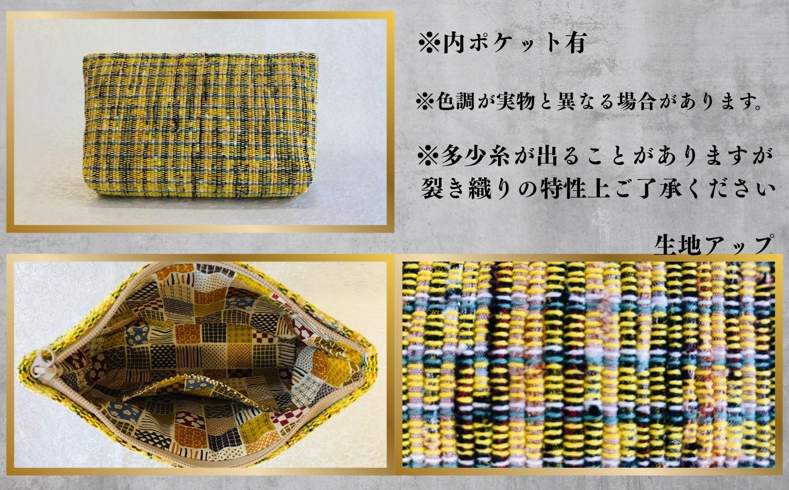 ポーチ内側にポケットが1つ付いています