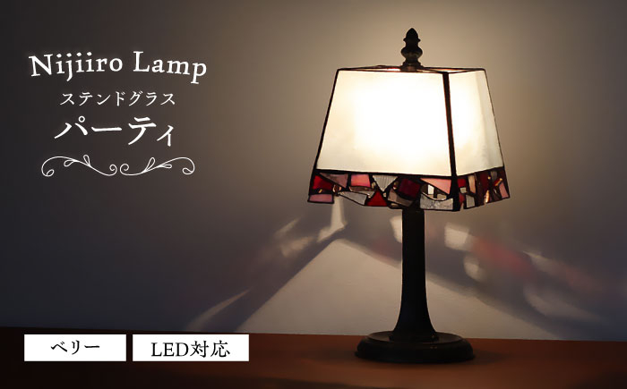 ステンドグラス 照明 間接照明 インテリア 家具 ランプ おしゃれ デスクライト 卓上ライト お洒落 テーブルランプ