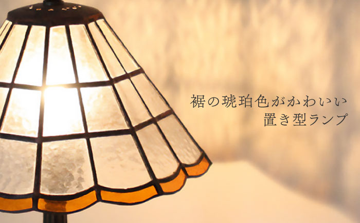 ライト 照明 間接照明 インテリア 家具 ランプ おしゃれ ステンドグラス デスクライト 卓上ライト テーブルランプ