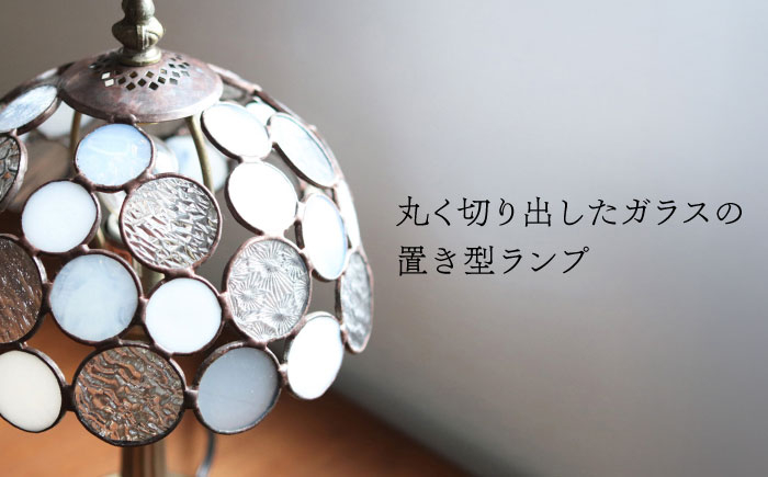 ライト 照明 間接照明 インテリア 家具 ランプ おしゃれ ステンドグラス ライト デスクライト 卓上ライト テーブルランプ