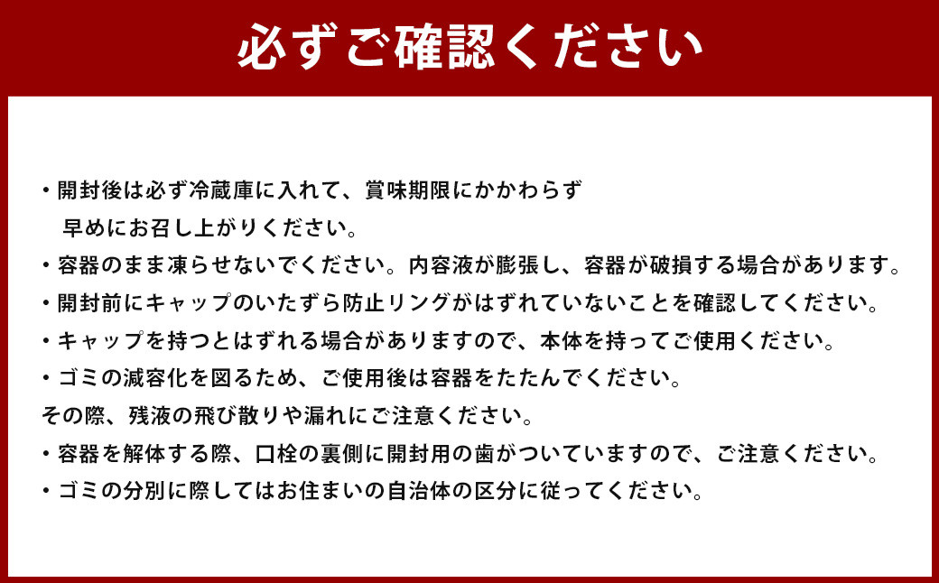 くまもとの豊かな水
