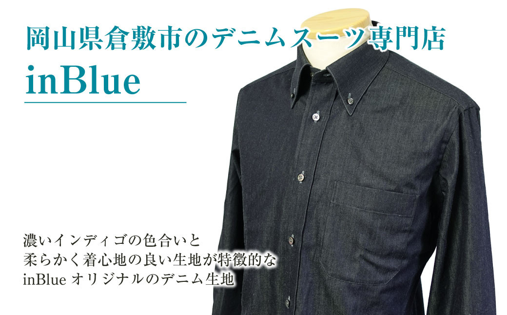 【43/86サイズ】 inBlue デニムシャツ ベーシック(KNSH6330-001)