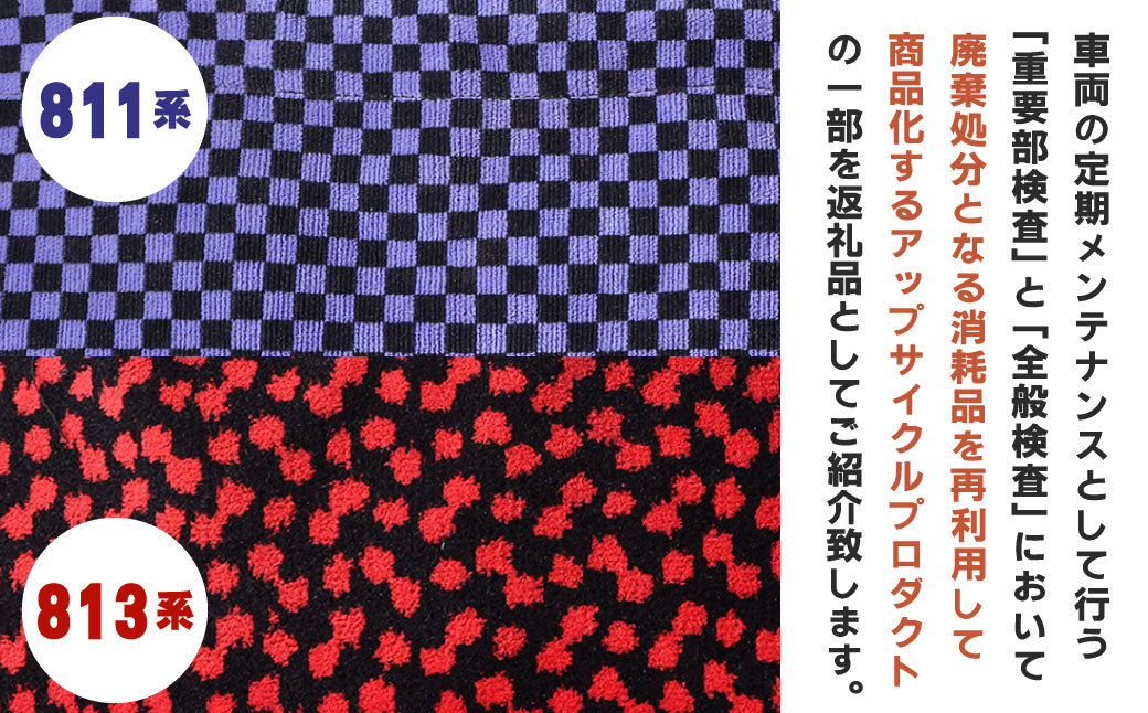 【種類から選べる】 BOXティッシュケース