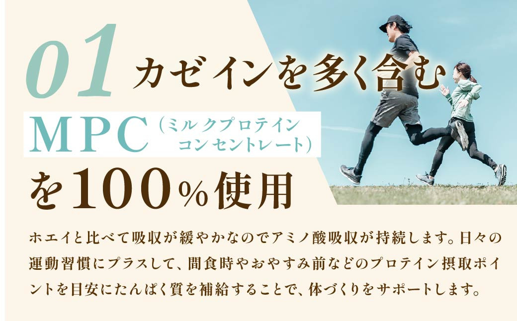 明治 ザバス カゼイン＆ホエイ MPC100 ココア味 810g【3袋セット】
