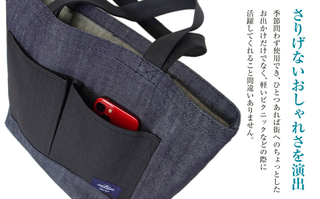  inBlue デニムトートバッグ 【マチあり・インディゴ×ブラックデニム切り替え】