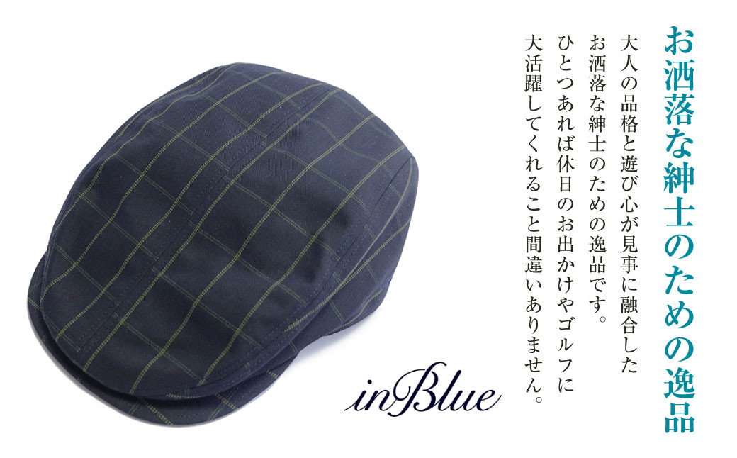 【ウィンドウペン】inBlue デニムハンチング (SN3222)