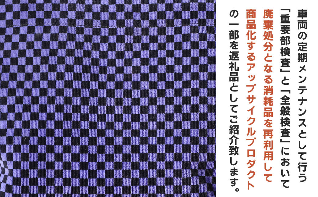 【811系】 トートバッグ 小
