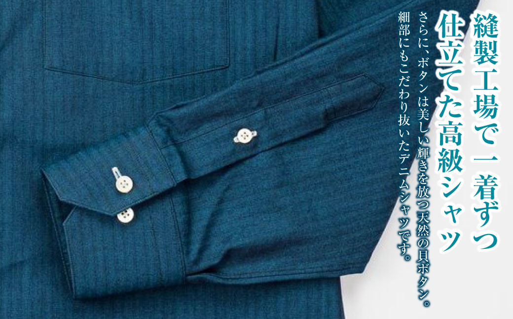 【43/86サイズ】 inBlue デニムシャツ   (SNSH65100-003)