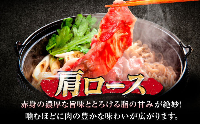 牛肉 肉 黒毛和牛 佐賀牛 和牛 佐賀 牛 牛丼 肉じゃが 牛肩ロース A4 国産 料理 すき焼き しゃぶしゃぶ 焼肉