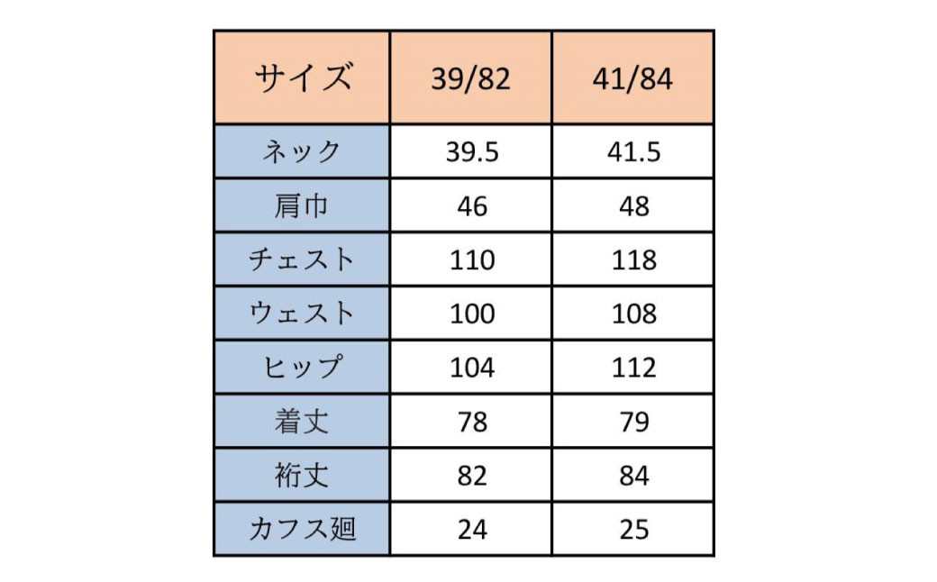 【39サイズ】 inBlue デニムシャツ   (KNSH6330-002) (旧ロゴマークを使用)