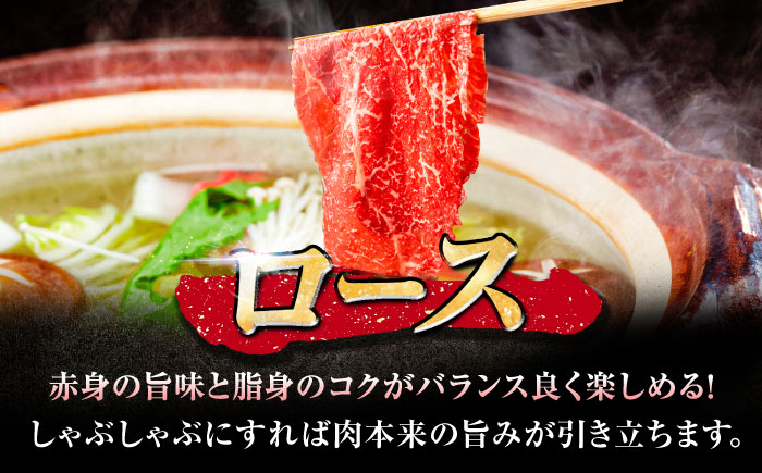 牛肉 肉 黒毛和牛 佐賀牛 和牛 牛ロースすき焼き しゃぶしゃぶ 焼肉 ロース 冷凍 保存 ローススライス