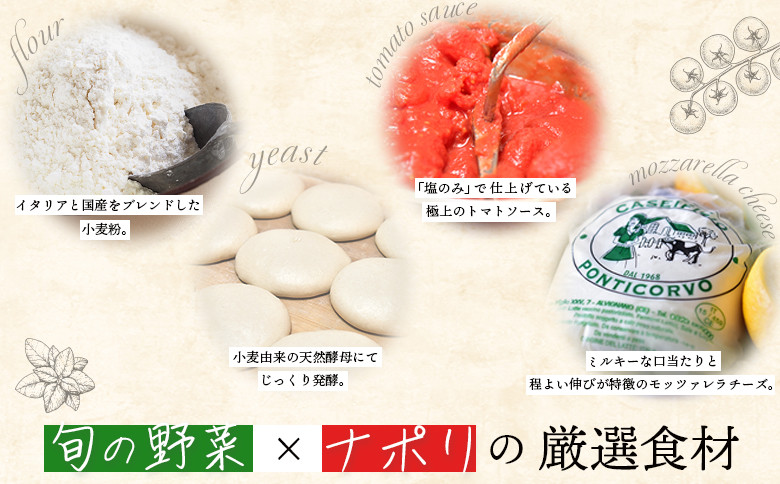 チェルボの石窯ピッツァ【クワトロフォルマッジ3枚】