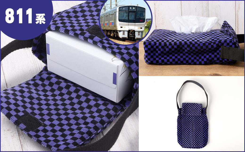 【種類から選べる】 BOXティッシュケース