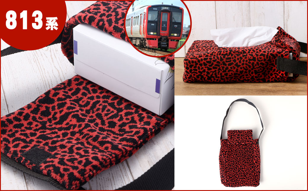 【種類から選べる】 BOXティッシュケース