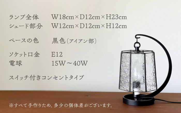 ステンドグラス 照明 間接照明 インテリア 家具 ランプ おしゃれ デスクライト 卓上ライト お洒落 テーブルランプ