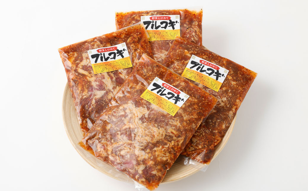 国産 牛プルコギ 使い切り 小分け セット(約390g×4袋)