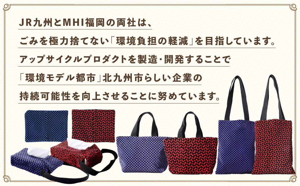 【813系】 BOXティッシュケース