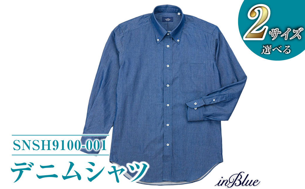 inBlue デニムシャツ   (SNSH9100-001)