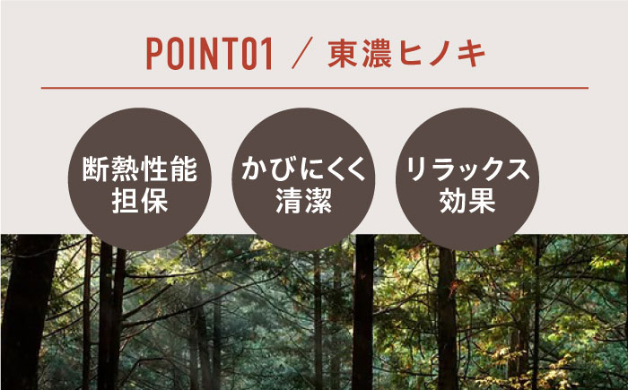 サウナ バレルサウナ 東濃桧 樽型 ととのう ひのき DIY おしゃれ 自宅 別荘 おうちサウナ 家庭用 プライベート