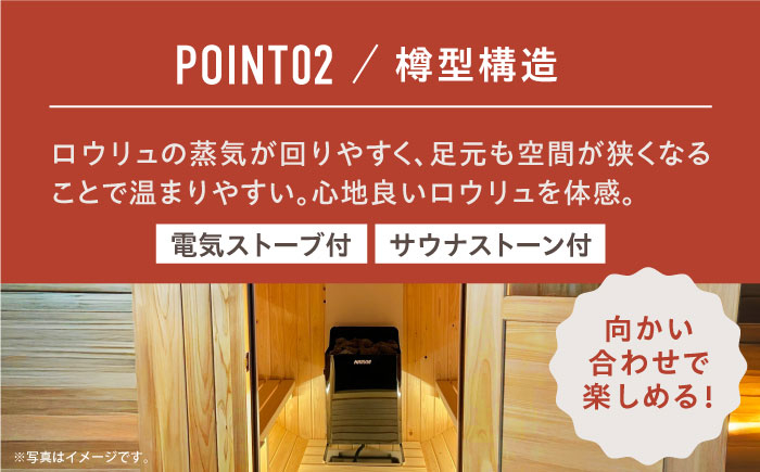 サウナ バレルサウナ 東濃桧 樽型 ととのう ひのき DIY おしゃれ 自宅 別荘 おうちサウナ 家庭用 プライベート