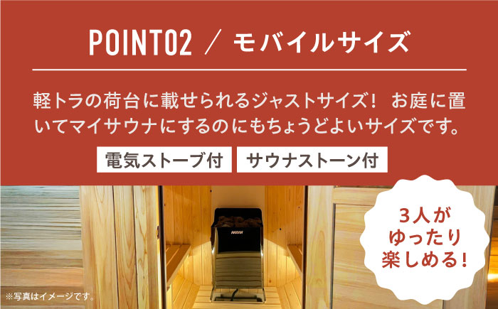 サウナ バレルサウナ 東濃桧 樽型 ととのう ひのき DIY おしゃれ 自宅 別荘 おうちサウナ 家庭用 プライベート