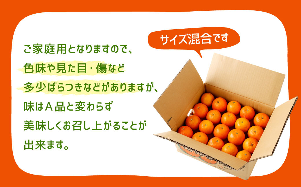 徳之島 天城町 徳州農園 家庭用 タンカン 5kg