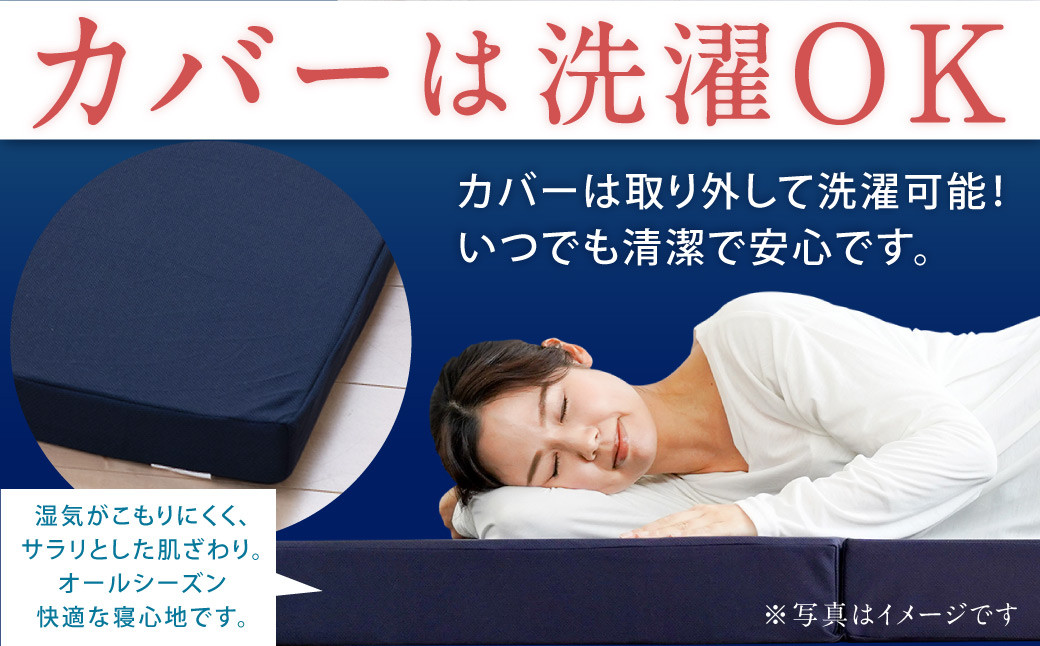 日本製 体圧分散マットレス メディカルスリーパー セミダブルサイズ】