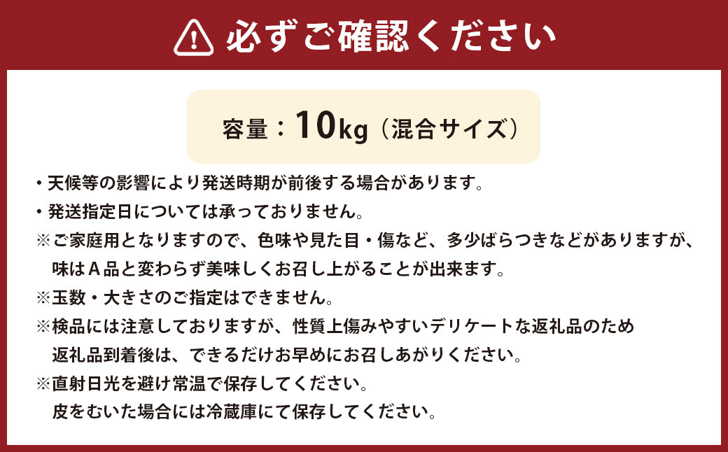 徳之島 天城町 里山農園 家庭用 タンカン 10kg