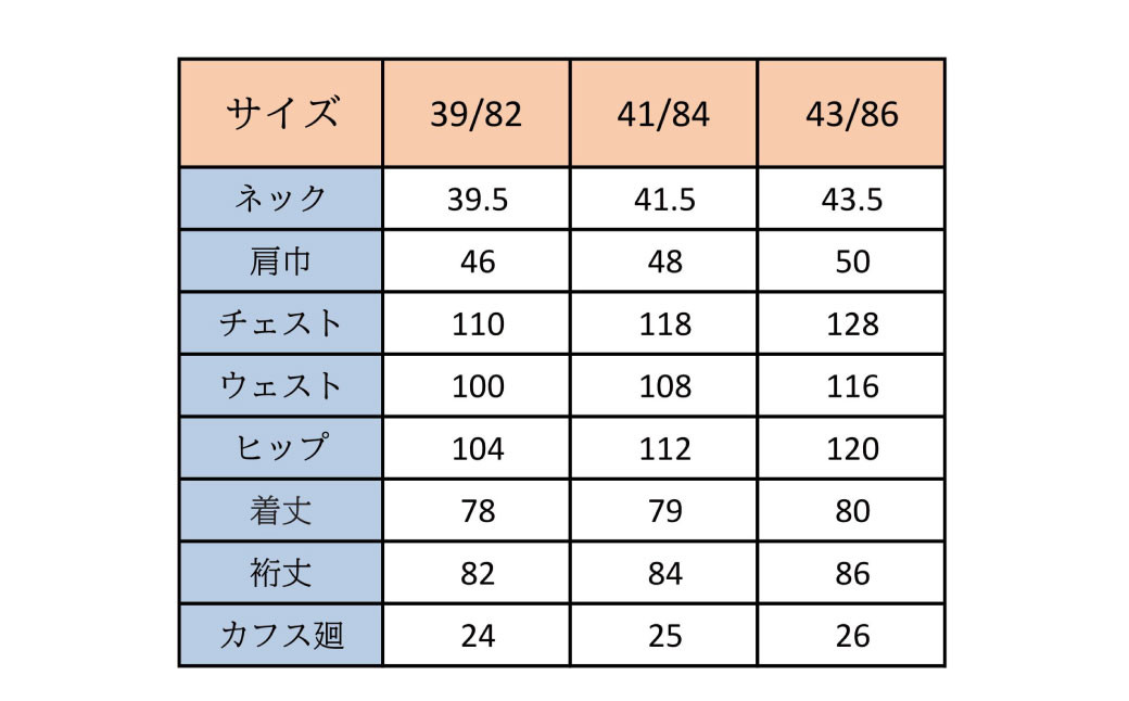 inBlue デニムシャツ   (SNSH9100-001)