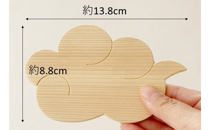 B25-007 MOKU MOKU 雲のコースター5枚セット