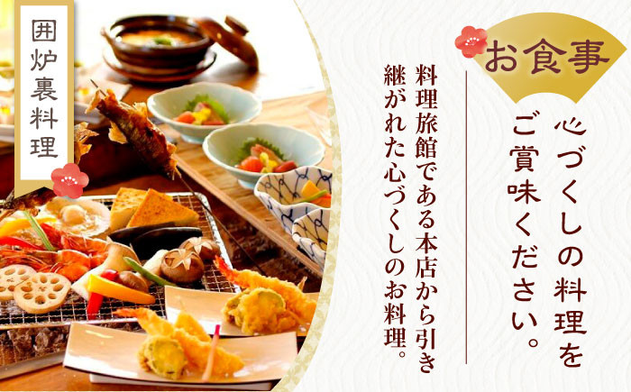 日帰り旅行 料理 温泉 サウナ 家族風呂 マッサージ 大阪観光 利用券 温泉券 チケット 旅行 観光 露天風呂 行楽 大阪旅行