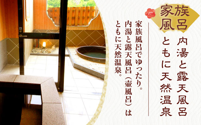 日帰り旅行 料理 温泉 サウナ 家族風呂 マッサージ 大阪観光 利用券 温泉券 チケット 旅行 観光 露天風呂 行楽 大阪旅行