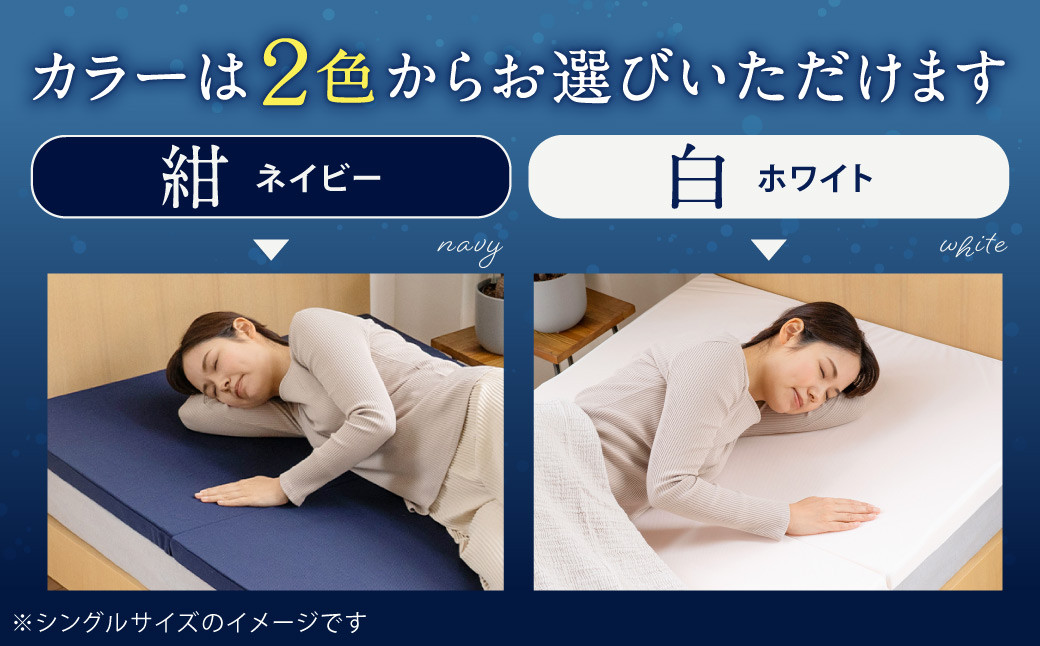 日本製 体圧分散マットレス メディカルスリーパー セミダブルサイズ】
