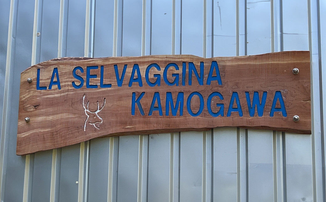 LA SELVAGGINAはイタリア語でジビエを意味する言葉です