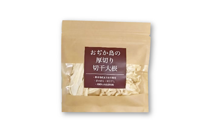厚切り 切干大根