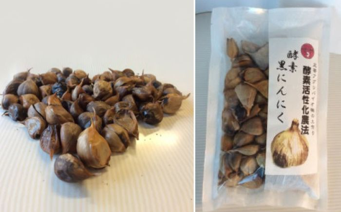 ニンニク にんにく 黒にんにく ガーリック 野菜 サイズ混同 足寄町 北海道