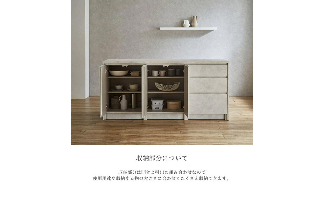 NOT アイランドカウンター 178cm シェルホワイト