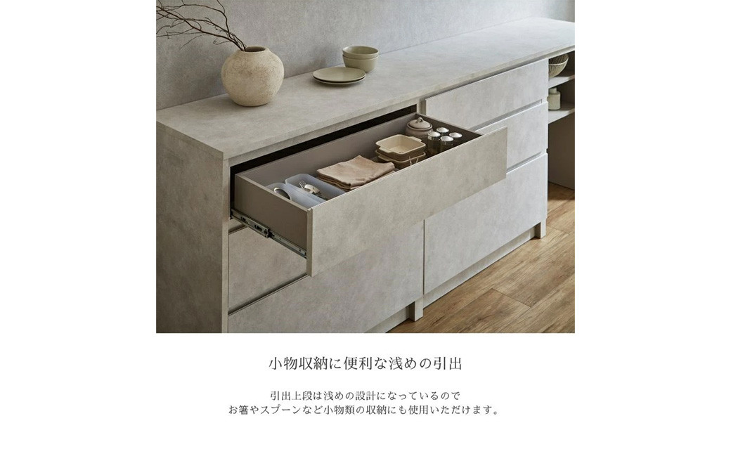 NOT カウンター 引出タイプ 238cm シェルブラック 通常レール