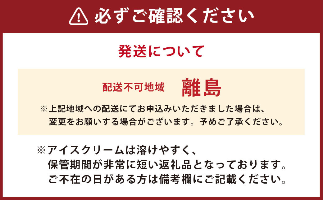 ハーゲンダッツバー 芳醇ティラミスクランチ 12本セット【えひめの町(超)推し!(松前町)】(713-1)