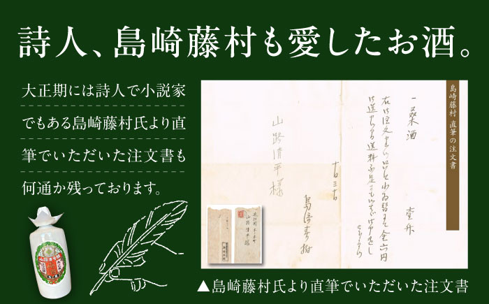 桑酒500ml徳利入り 桑酒 桑の葉 リキュール モヒート 酒