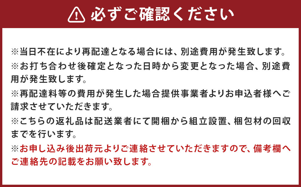 NOT アイランドカウンター 178cm シェルホワイト