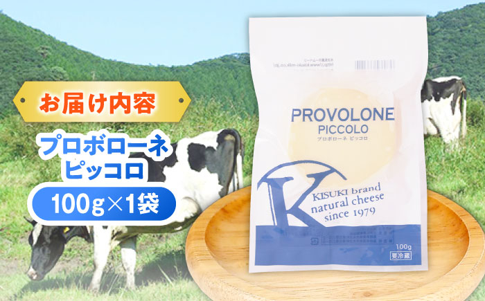 チーズ 木次乳業 受賞 詰め合わせ セット ナチュラル ギフト 島根県 雲南市