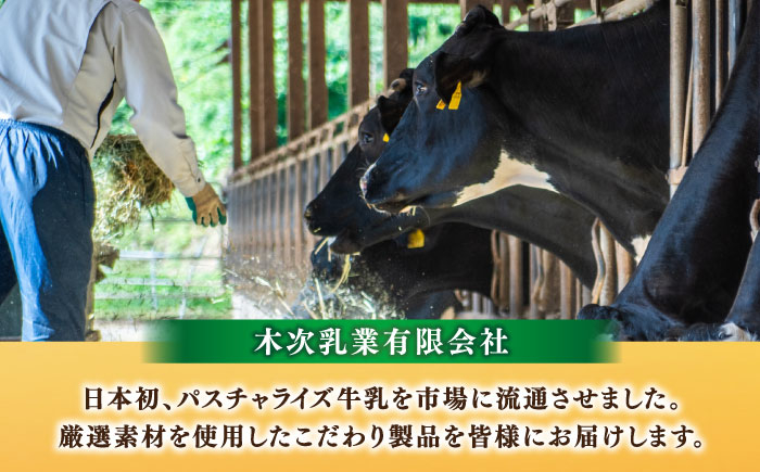 チーズ 木次乳業 受賞 グランプリ 詰め合わせ セット ギフト 島根県 雲南市