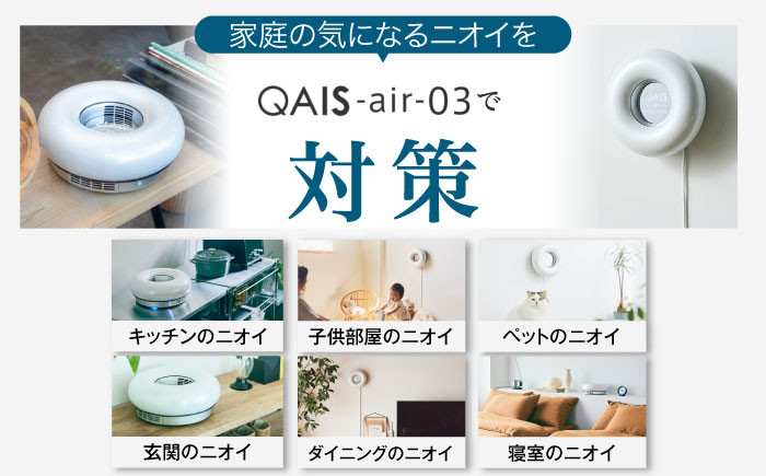 家電 おしゃれ家電 オシャレ家電 空気清浄機 軽量 コンパクト 小型 電気 照明 間接照明 ライトペンダントライト