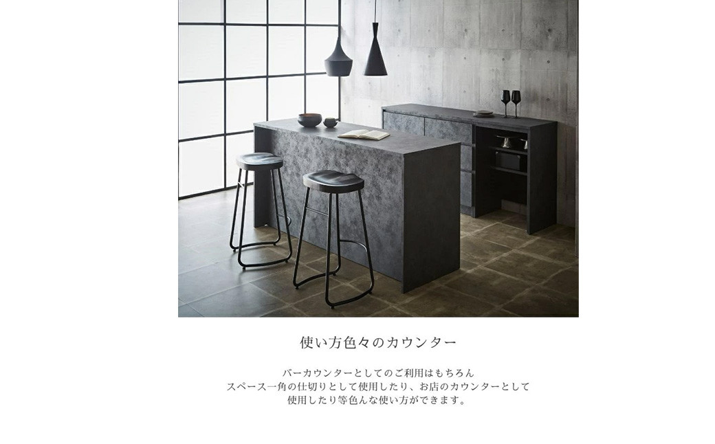 NOT アイランドカウンター 178cm シェルブラック