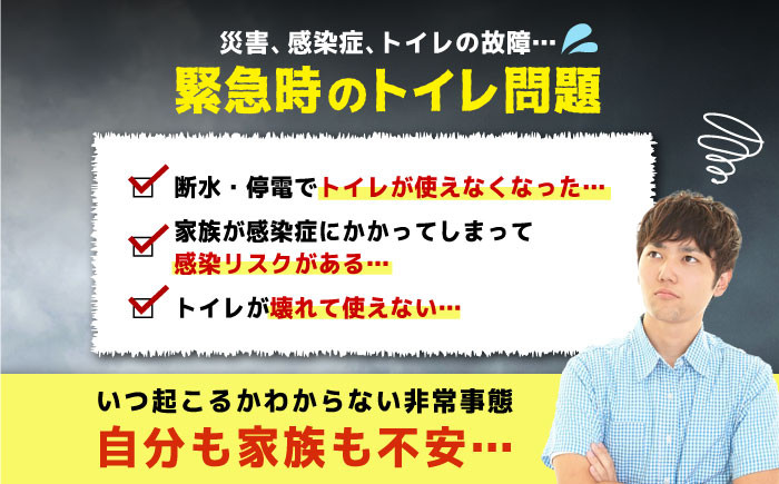トイレセット 贈答 ギフト 産地直送 取り寄せ 送料無料 大阪